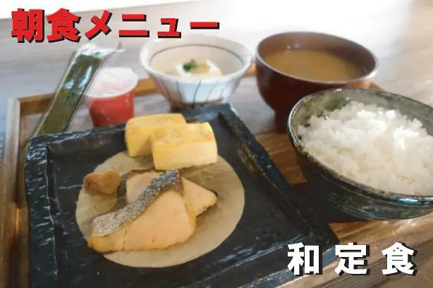 Hotel Ava (Adults Only) Kitahiroshima  Japan